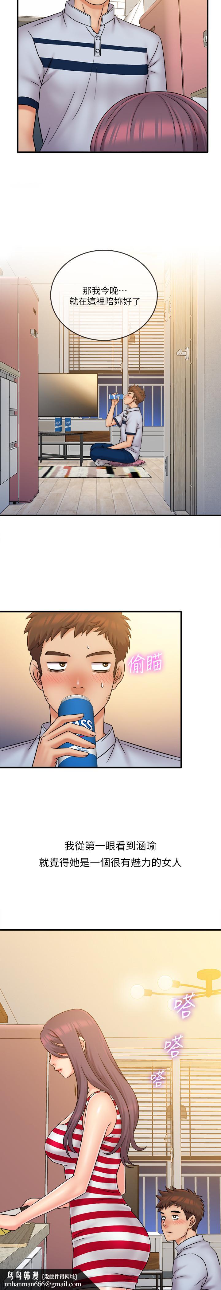 精奇打工仔第28话-泰霖,人家是第一次...