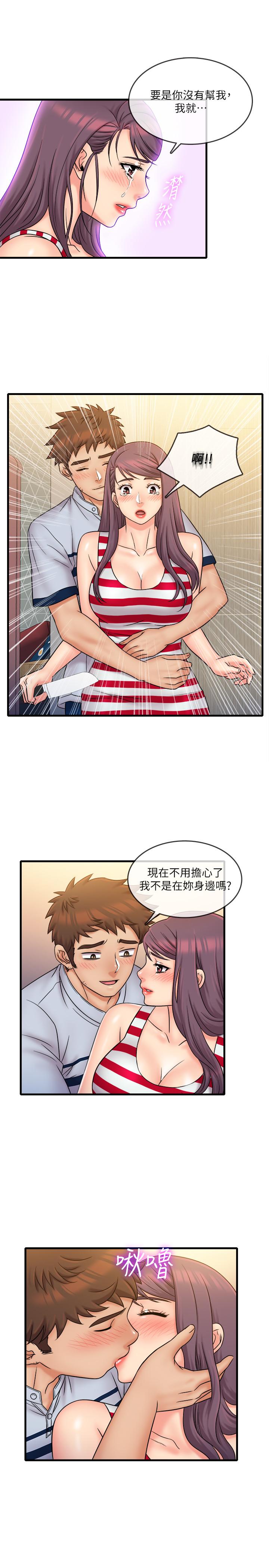 精奇打工仔第28话-泰霖,人家是第一次...