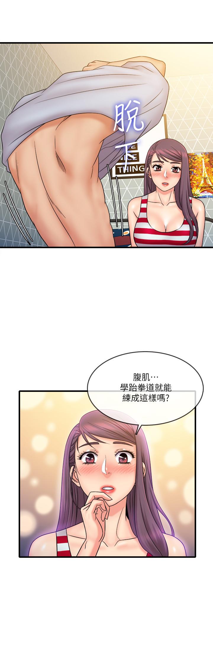 精奇打工仔第28话-泰霖,人家是第一次...