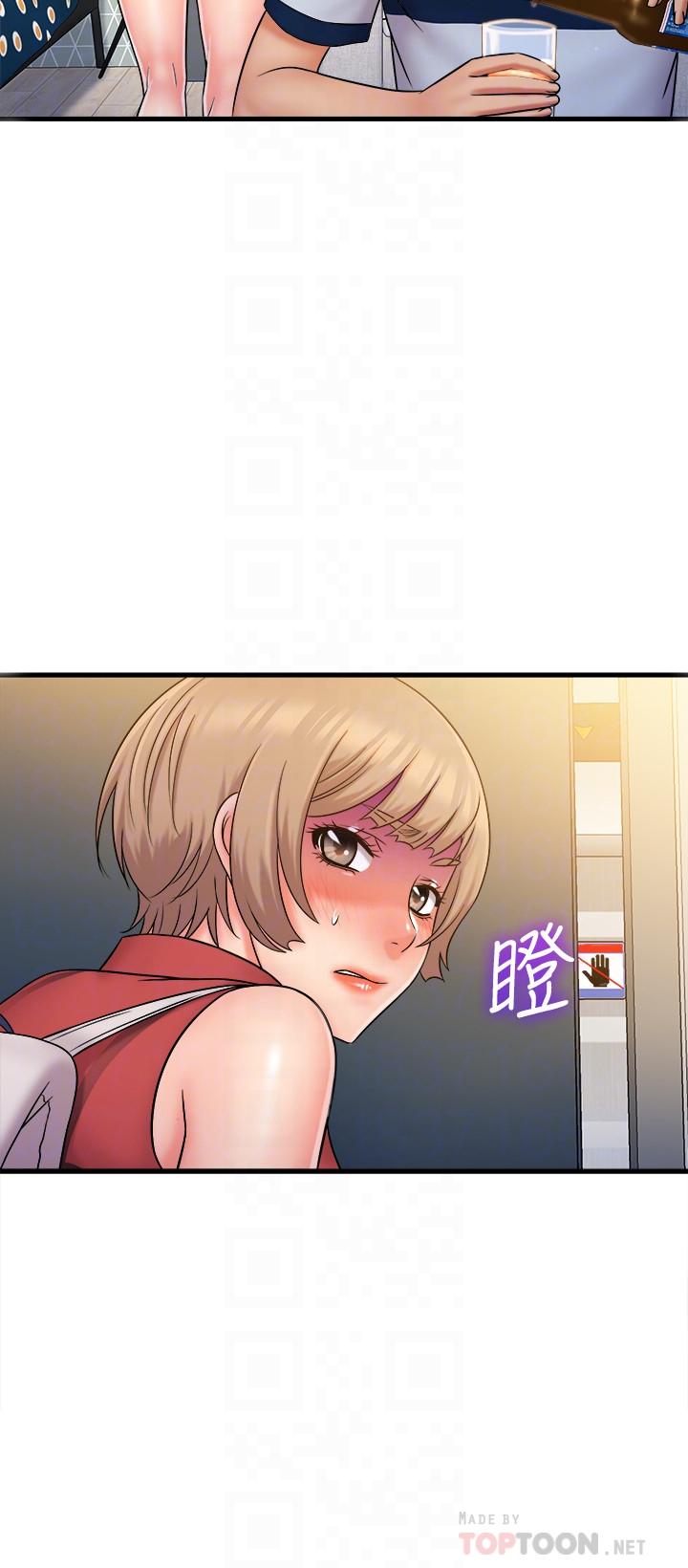 精奇打工仔第28话-泰霖,人家是第一次...