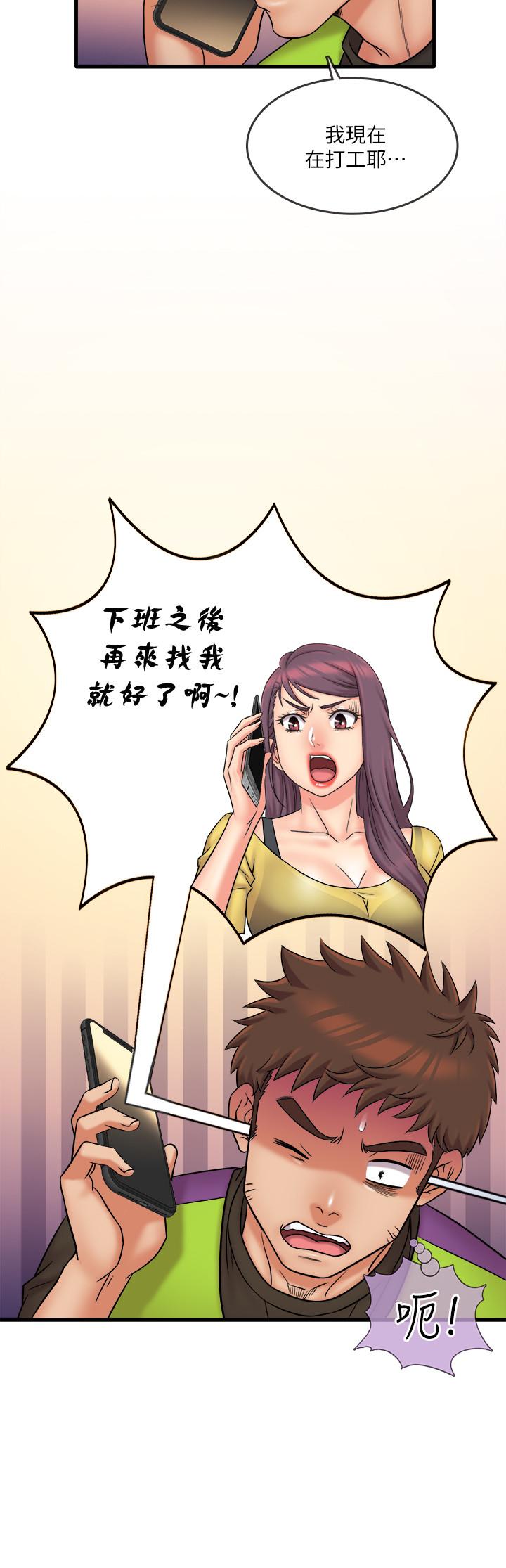 精奇打工仔第31话-执着的女人们