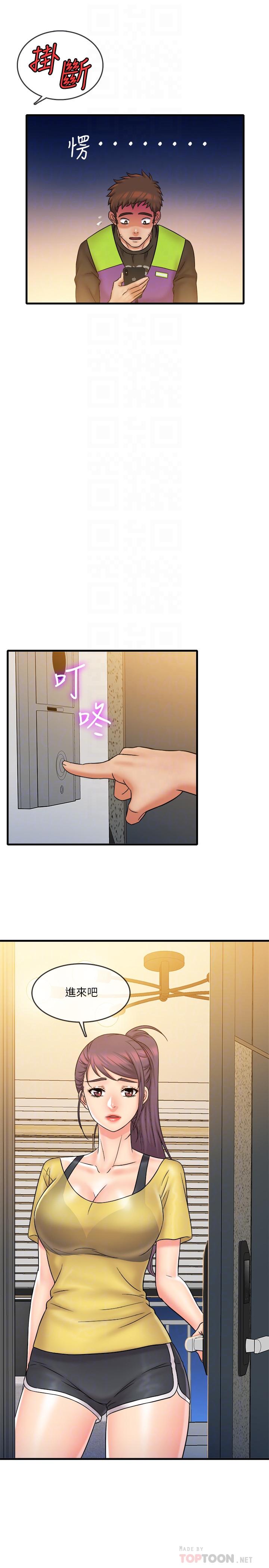 精奇打工仔第31话-执着的女人们
