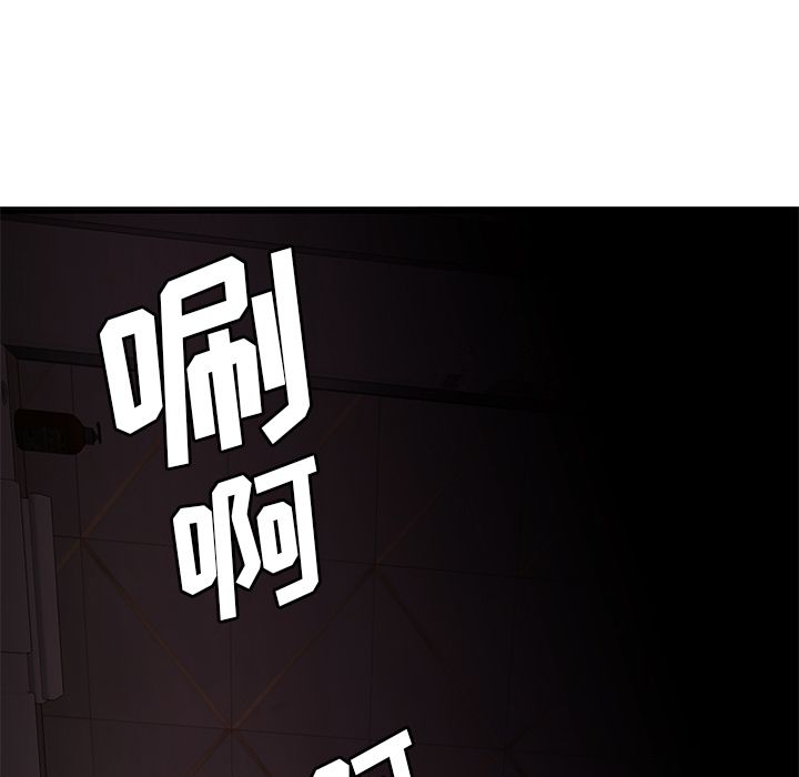 致命牢笼第3话