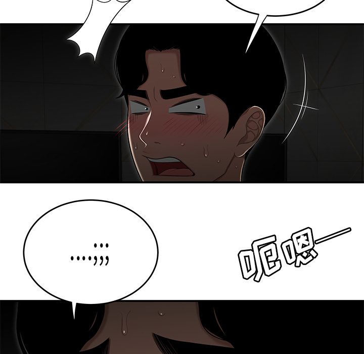 致命牢笼第3话