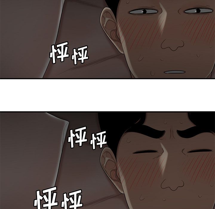 致命牢笼第3话