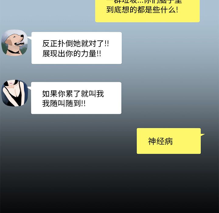 致命牢笼第3话