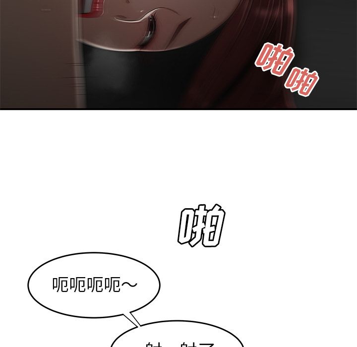 致命牢笼第3话
