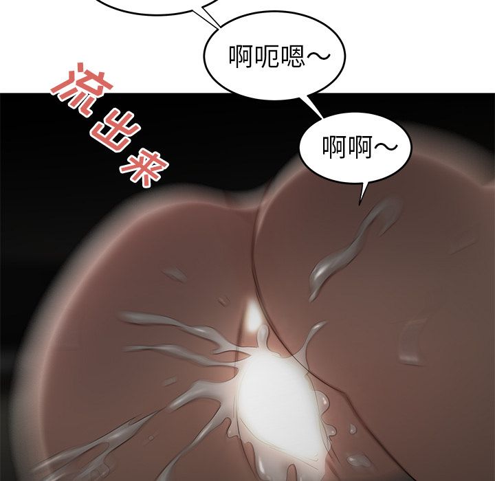 致命牢笼第3话
