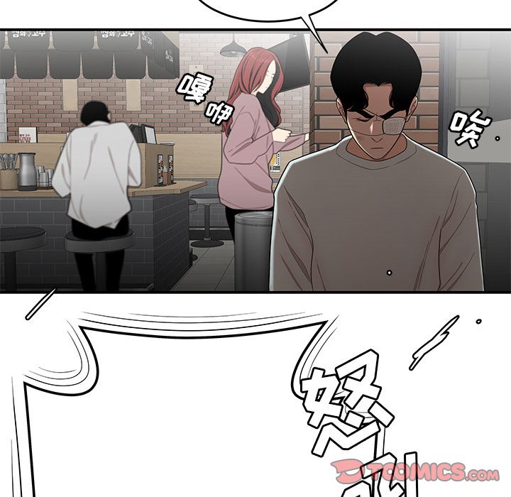 致命牢笼第5话