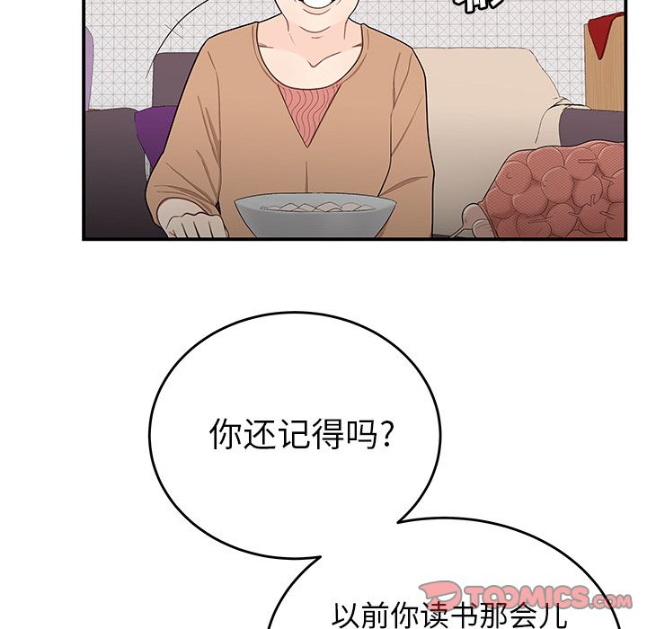 致命牢笼第5话