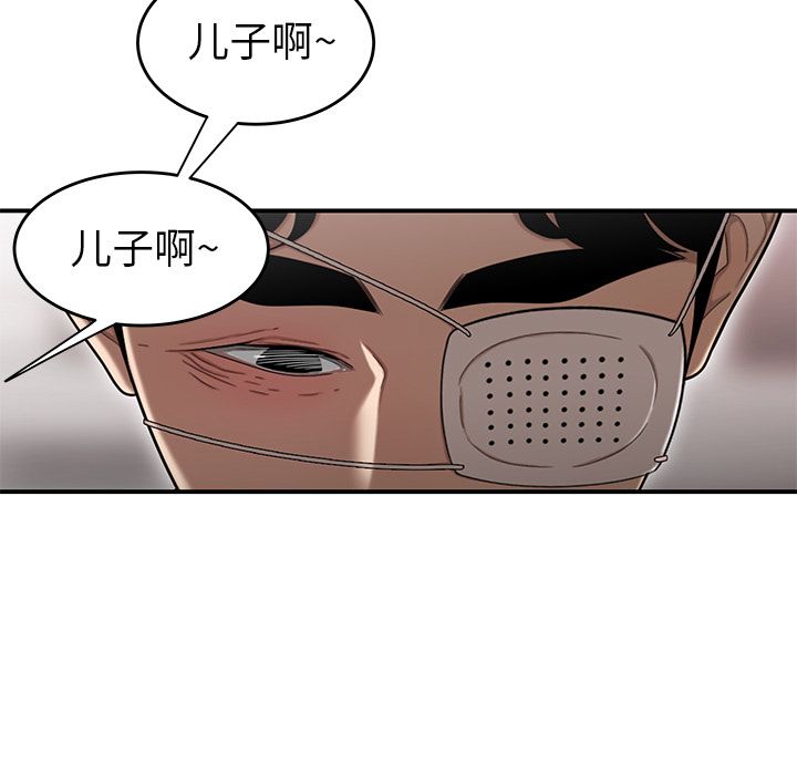 致命牢笼第5话
