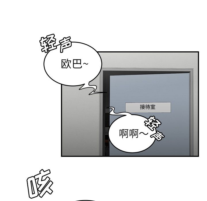 致命牢笼第5话