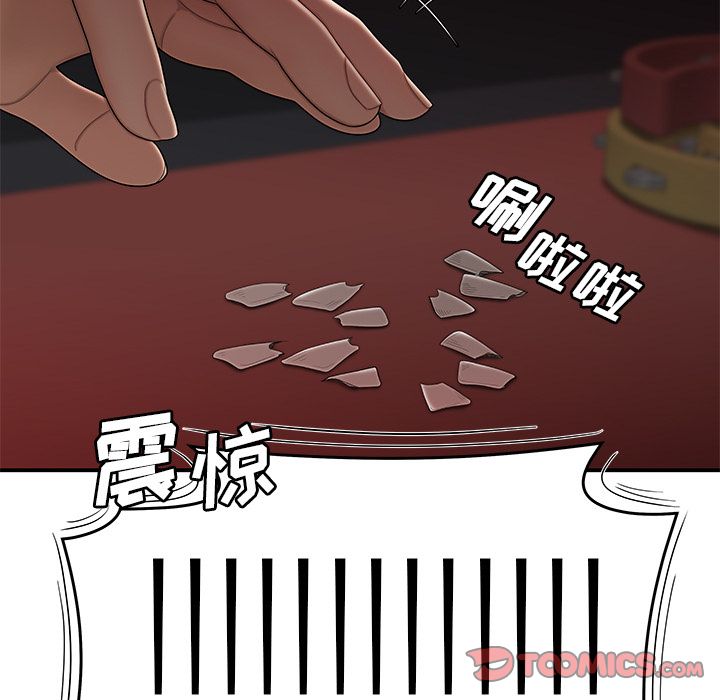 致命牢笼第6话