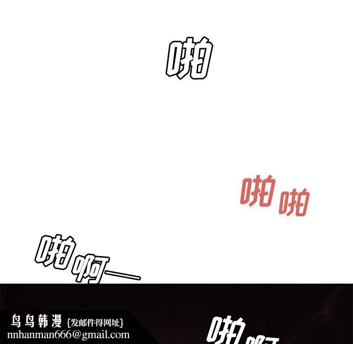 致命牢笼第6话