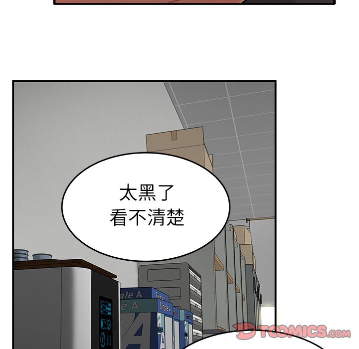 致命牢笼第6话