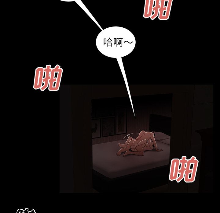 致命牢笼第7话