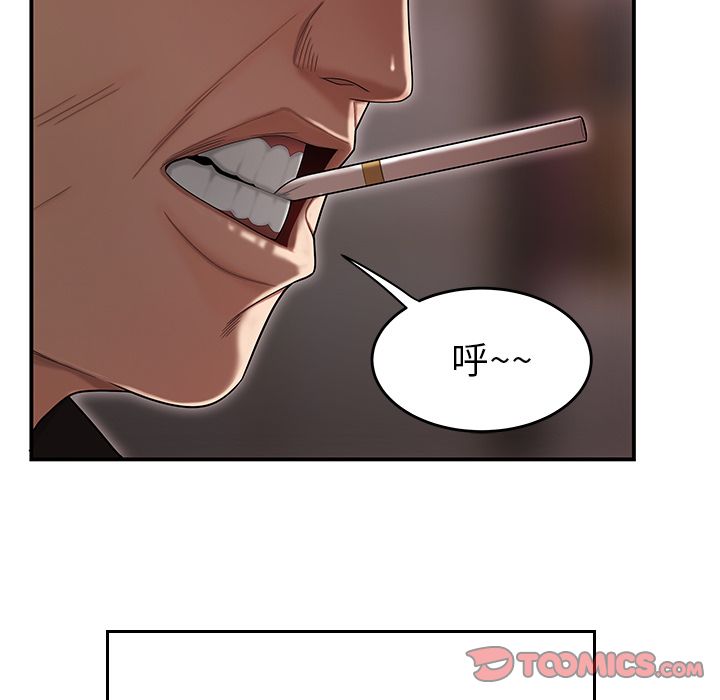 致命牢笼第7话