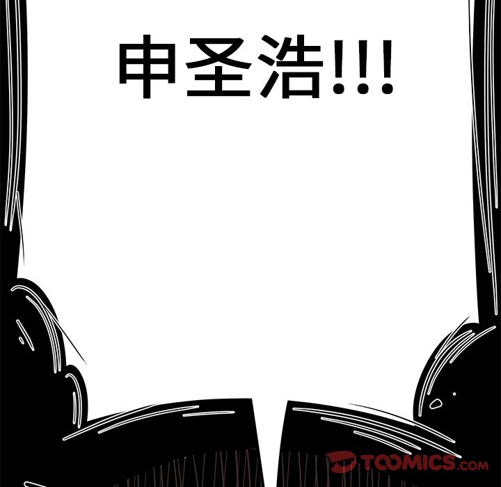 致命牢笼第7话