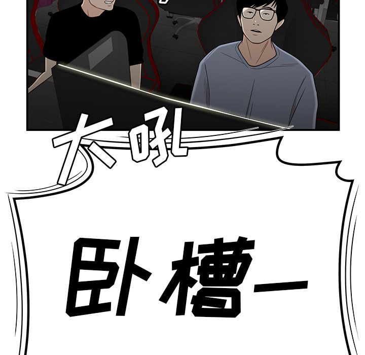 致命牢笼第7话