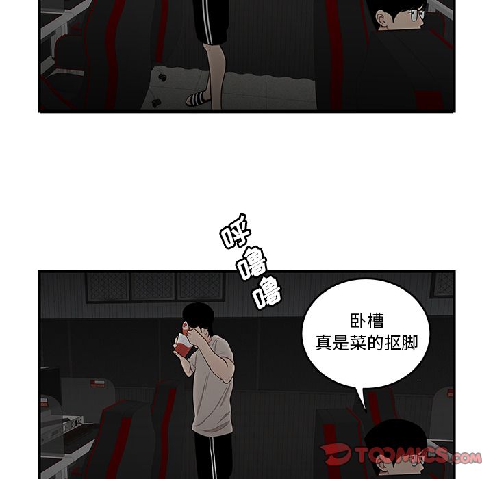 致命牢笼第7话