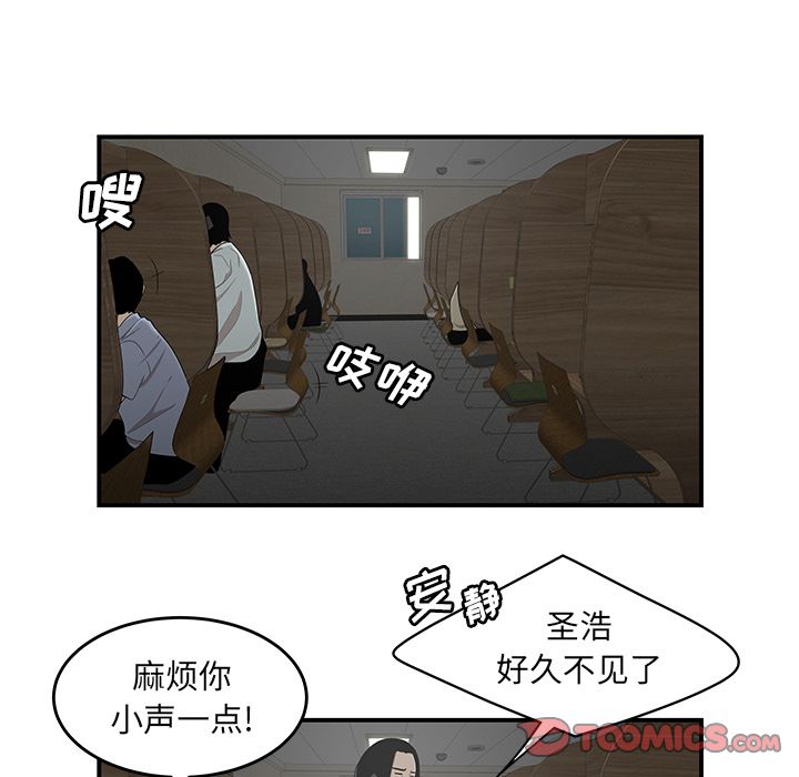 致命牢笼第8话