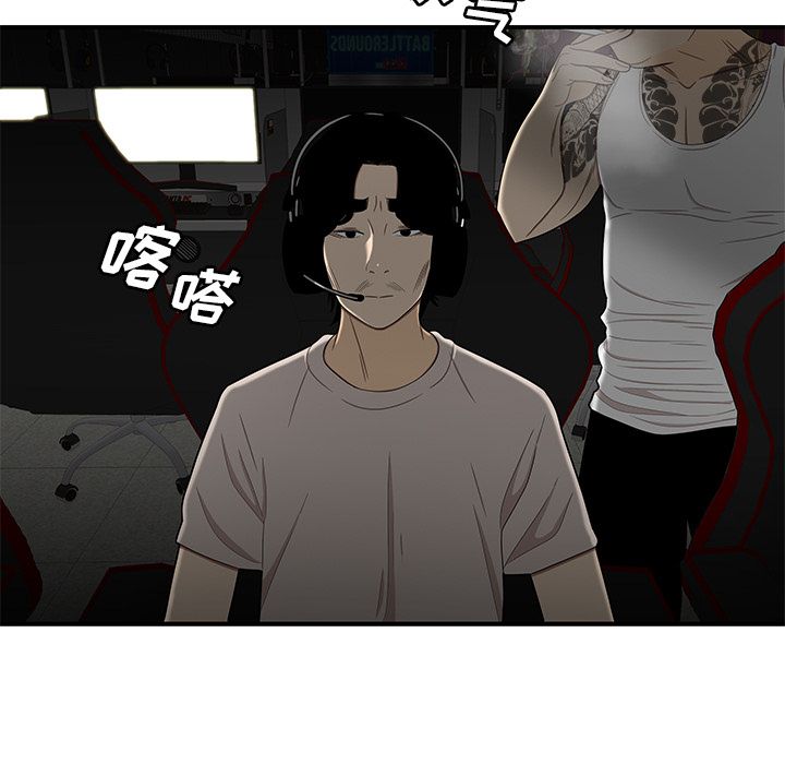 致命牢笼第8话
