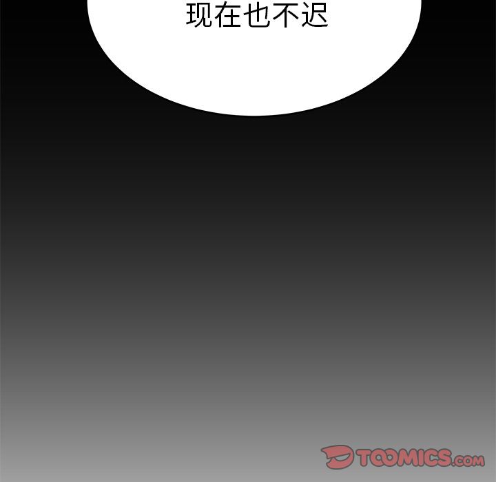致命牢笼第8话