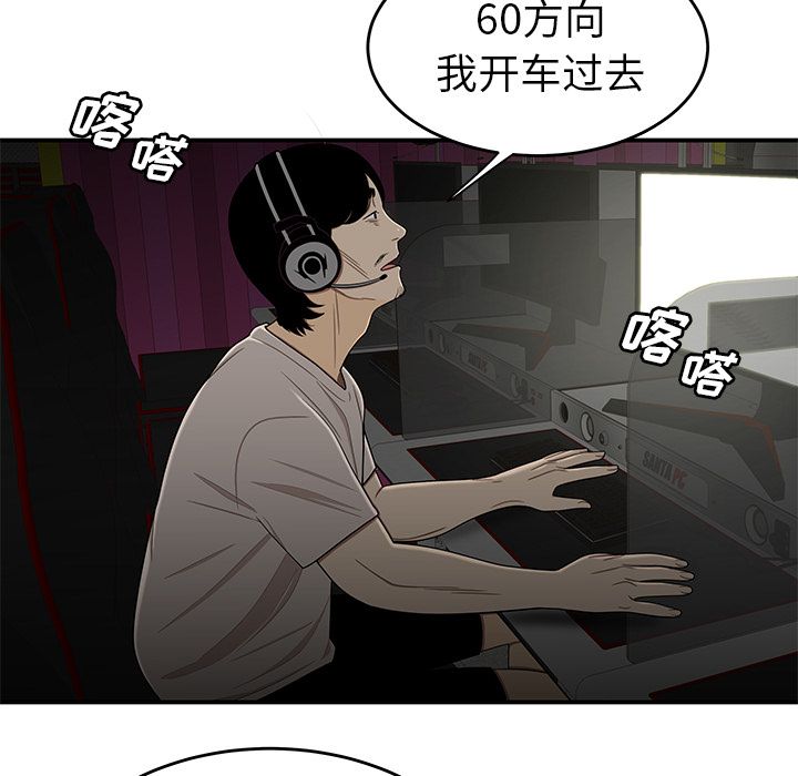 致命牢笼第8话