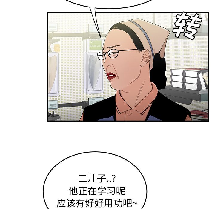 致命牢笼第9话