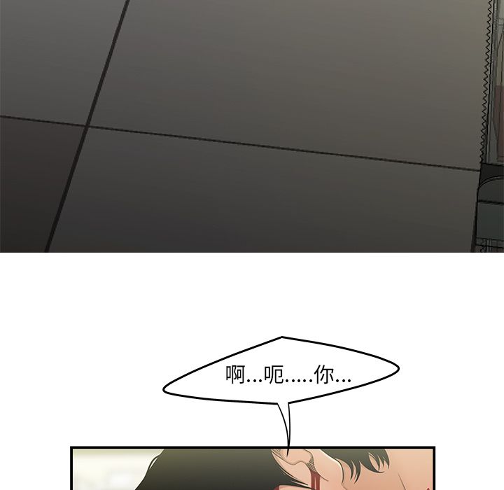 致命牢笼第9话