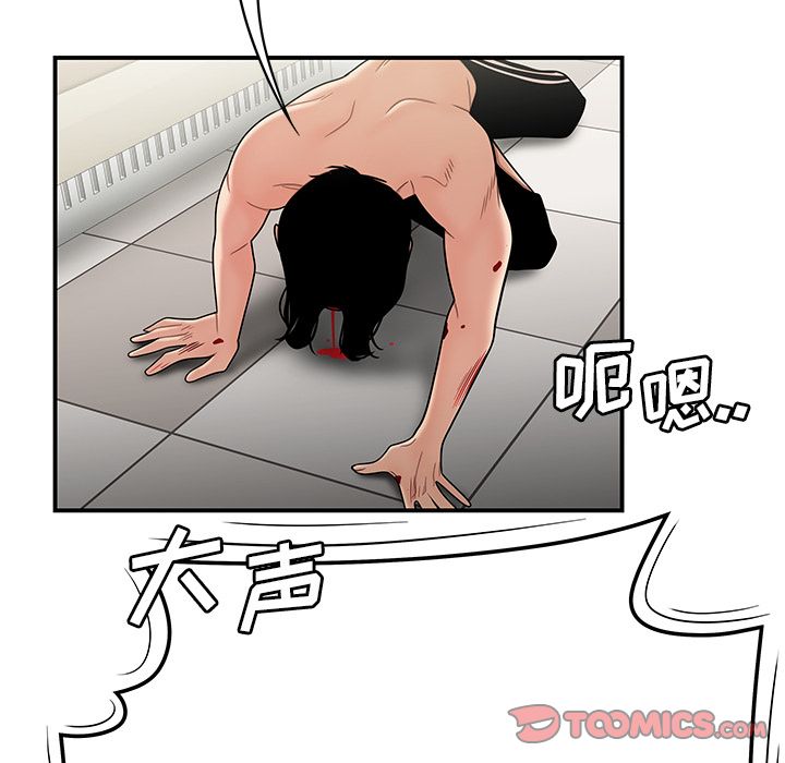 致命牢笼第9话