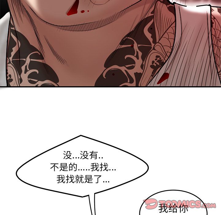 致命牢笼第9话