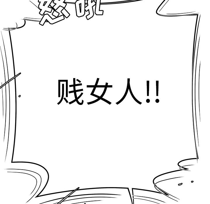 致命牢笼第9话