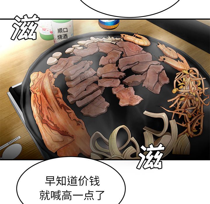 致命牢笼第10话