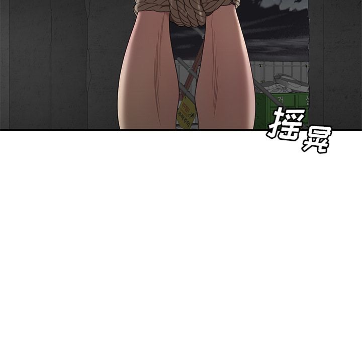 致命牢笼第10话