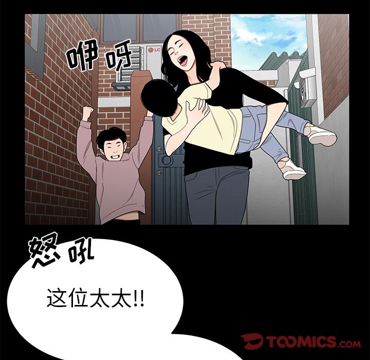 致命牢笼第10话