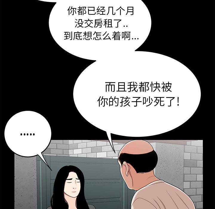 致命牢笼第10话