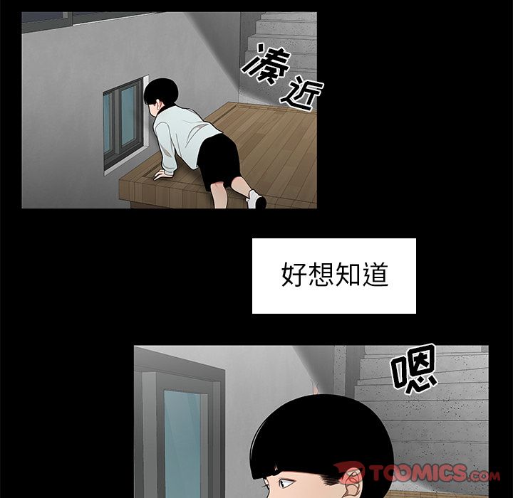 致命牢笼第10话