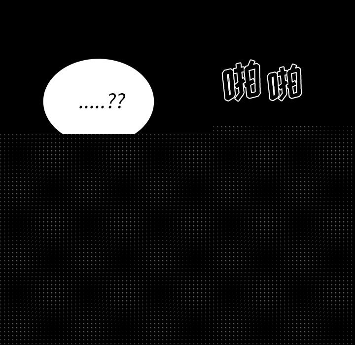 致命牢笼第11话