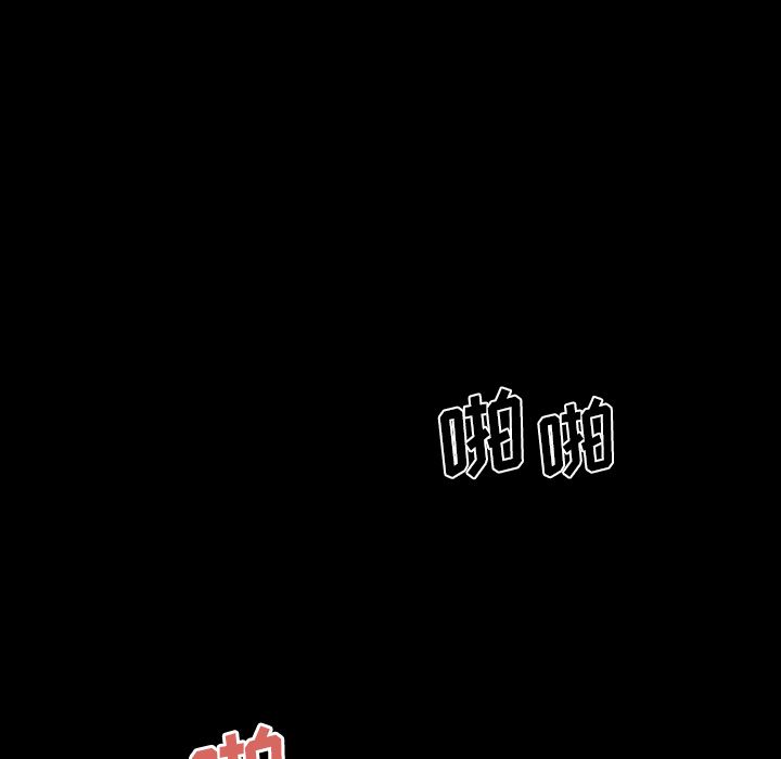 致命牢笼第11话