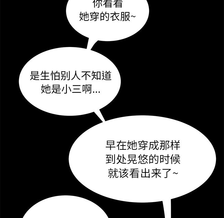 致命牢笼第11话