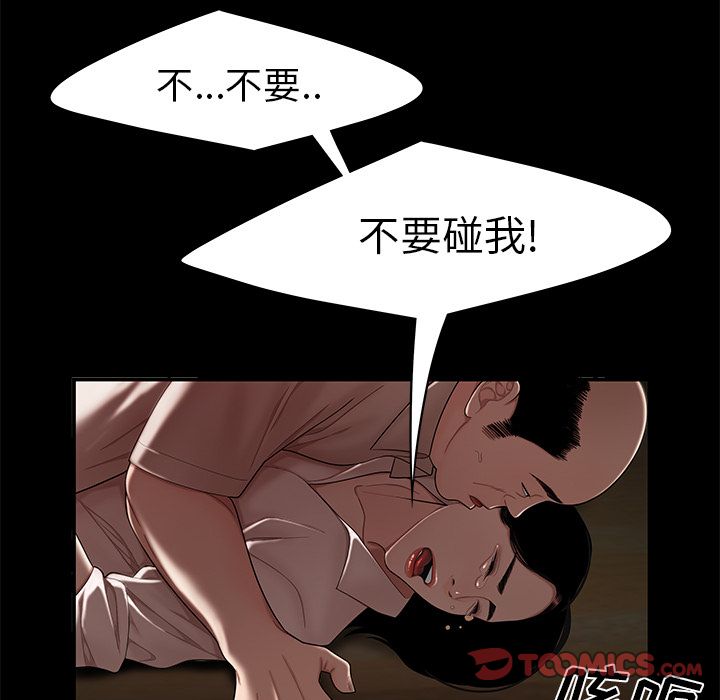 致命牢笼第11话