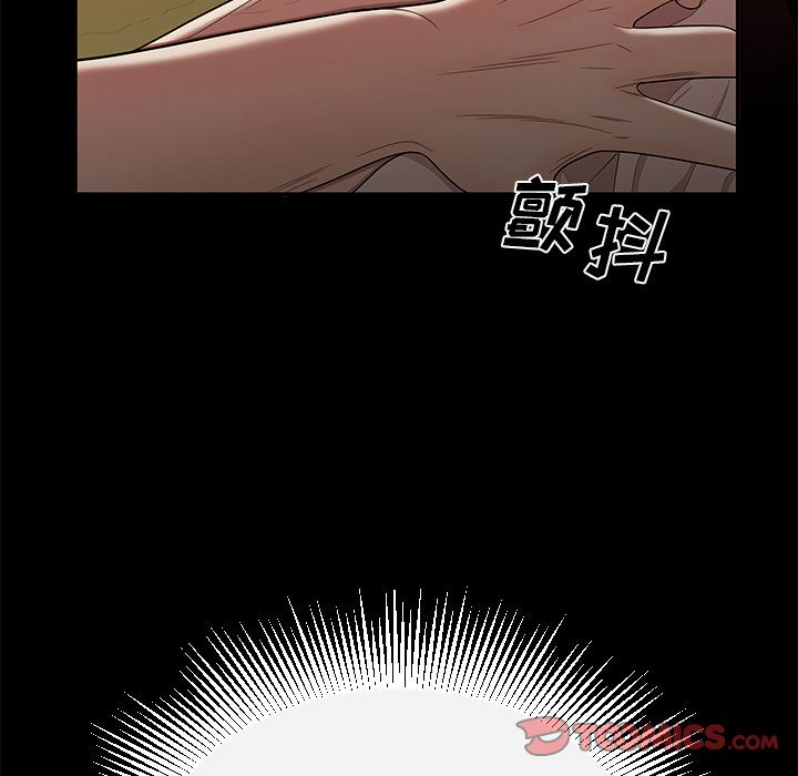 致命牢笼第12话