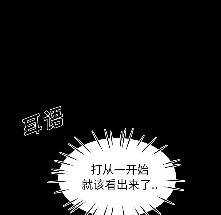 致命牢笼第12话