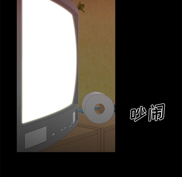 致命牢笼第12话