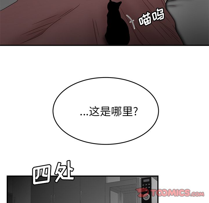 致命牢笼第12话