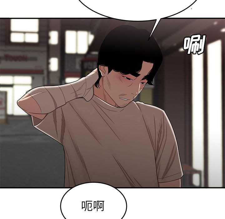 致命牢笼第12话