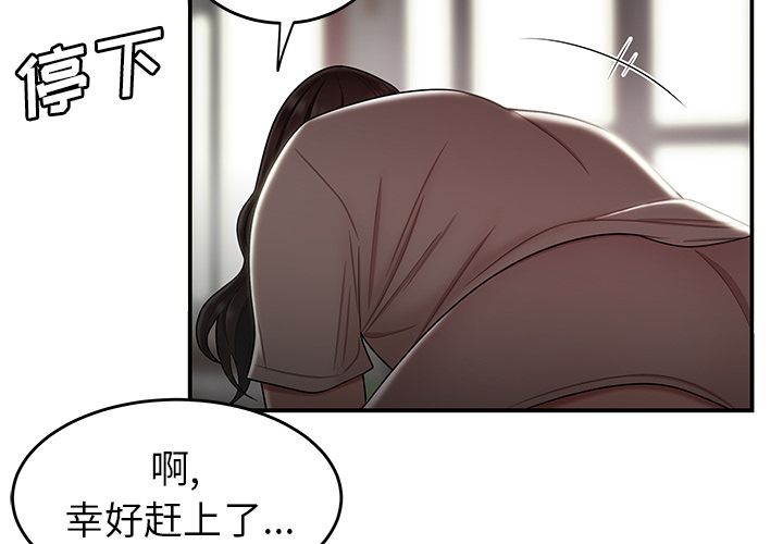 致命牢笼第13话