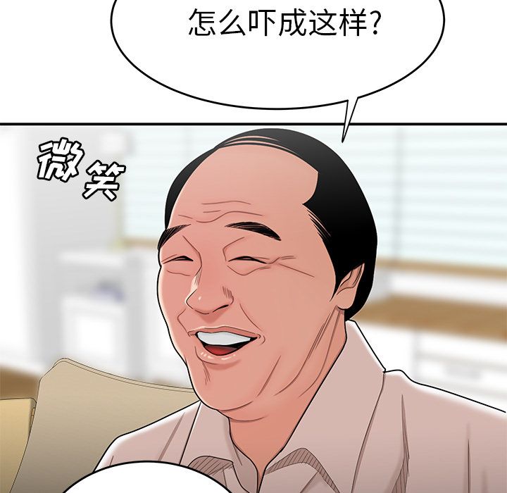 致命牢笼第13话