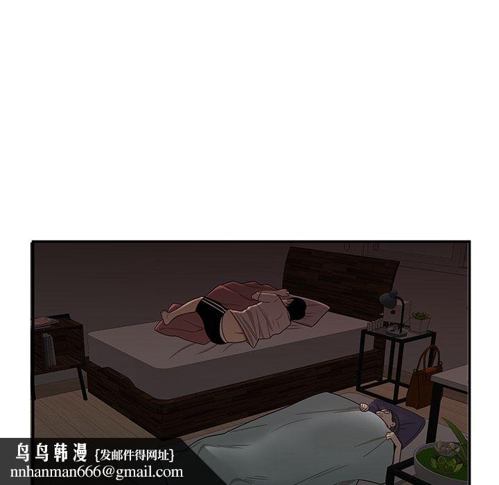 致命牢笼第13话